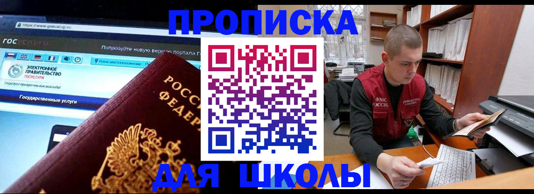 временная регистрация поиск в Фролово
